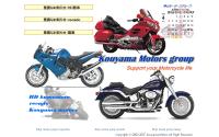 神山モータースグループ/ハーレーダビッドソン熊本