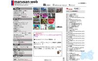 (有)丸三モータース本社