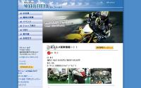 バイクショップモトフィールド