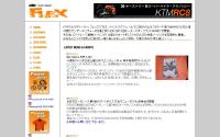 KTMマルチディーラー フレックス