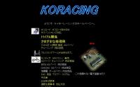 KOレーシング